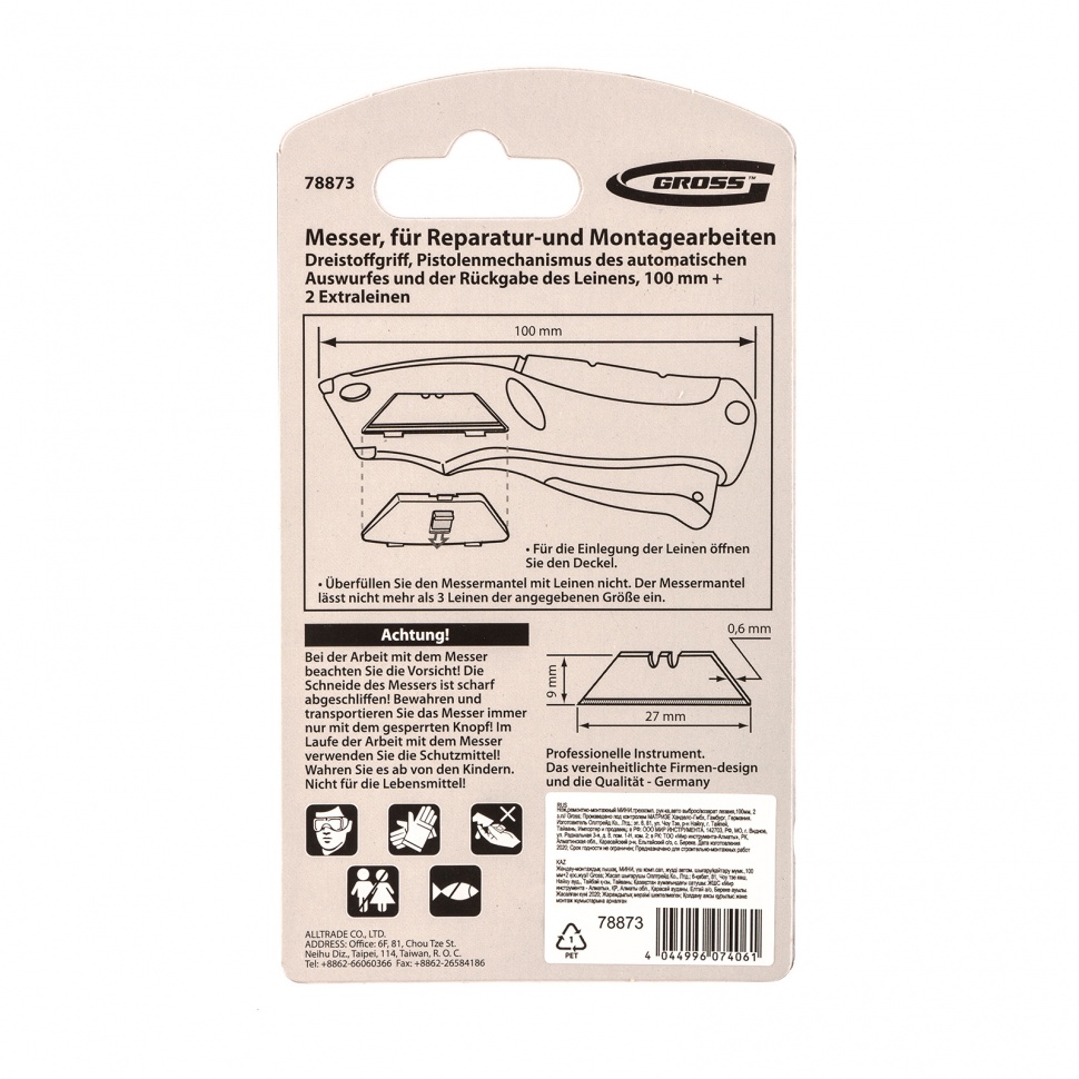 Нож ремонтно-монтажный мини, трехкомпонентная рукоятка, авто выброс, возврат лезвия, 100 мм, 2 запасных лезвия Gross (78873)