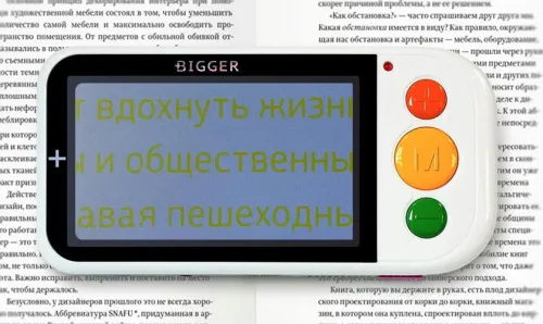 Лупа электронная Bigger B2.5-43TV