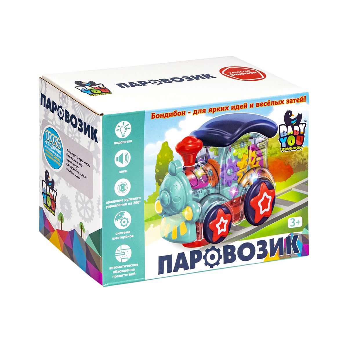 Игрушка "baby you" паровозик с подсветкой и звуком "bondibon" вв5590