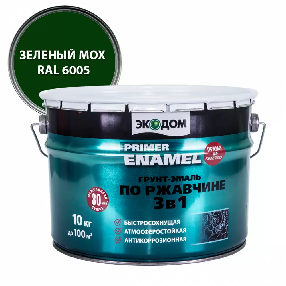Экодом Грунт-эмаль по ржавчине 3 в 1 гладкая полуматовая, зеленый RAL 6005 (10кг)