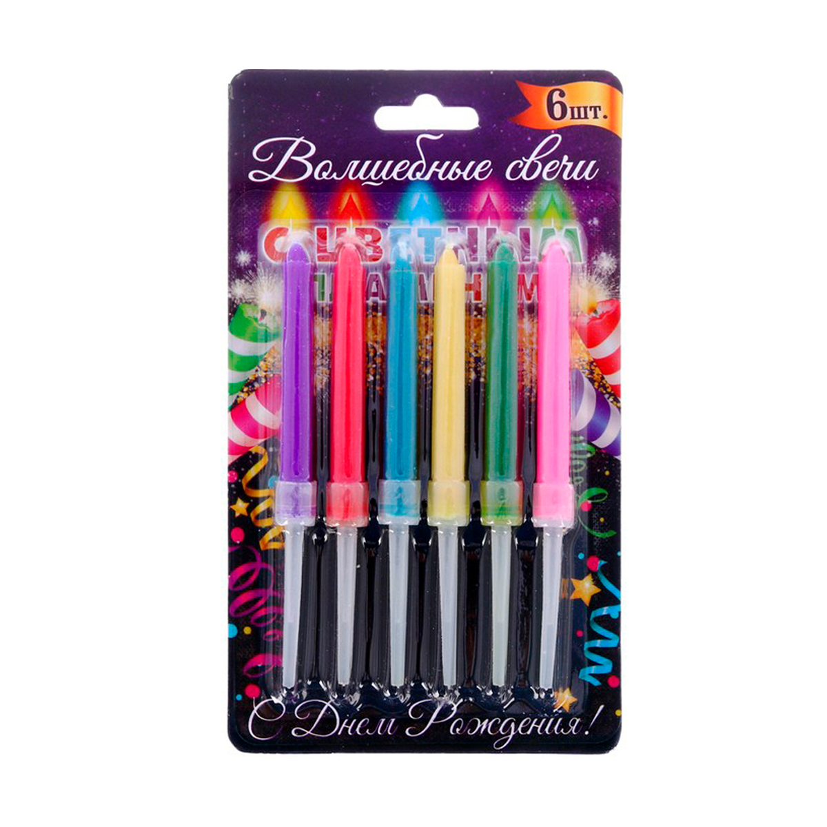 Свечи для торта "с днем рождения" набор 6 шт. с цветным пламенем (1/100) "страна карнавалия" 2452117