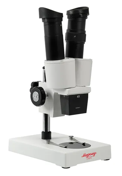 Микроскоп стереоскопический Микромед МС-1 вар. 1A (4х)