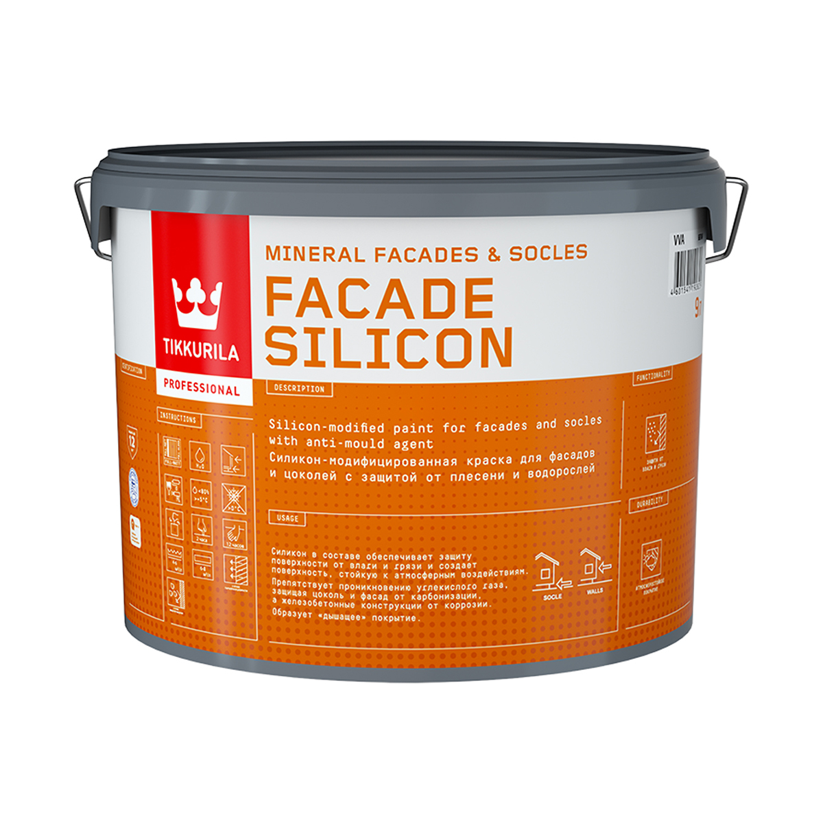 Краска "facade silicon"  база с   9 л (1) акриловая для фасадов и цоколей "тиккурила"
