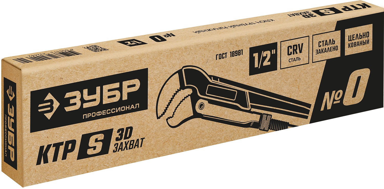 ЗУБР №0, 1/2″, 240 мм, трубный ключ с изогнутыми губками ТИП ″У″, Профессионал (27336-0)