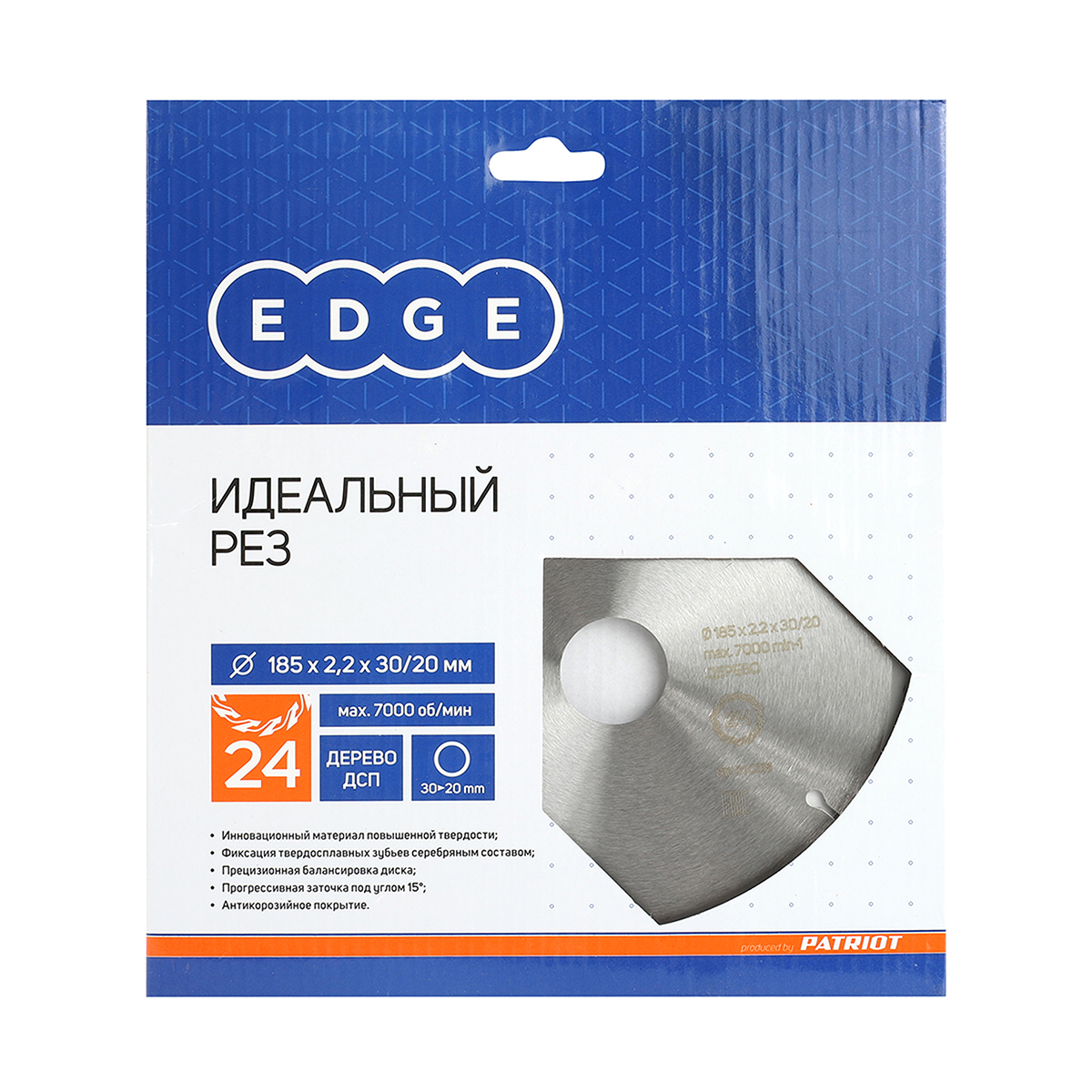 Диск пильный по дереву 185 х 30/20 мм, 24 зуба (1/50) "edge by patriot" 810010018