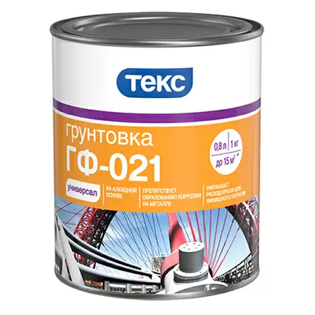 Текс Универсал ГФ 021 грунт антикорозийный универсальный