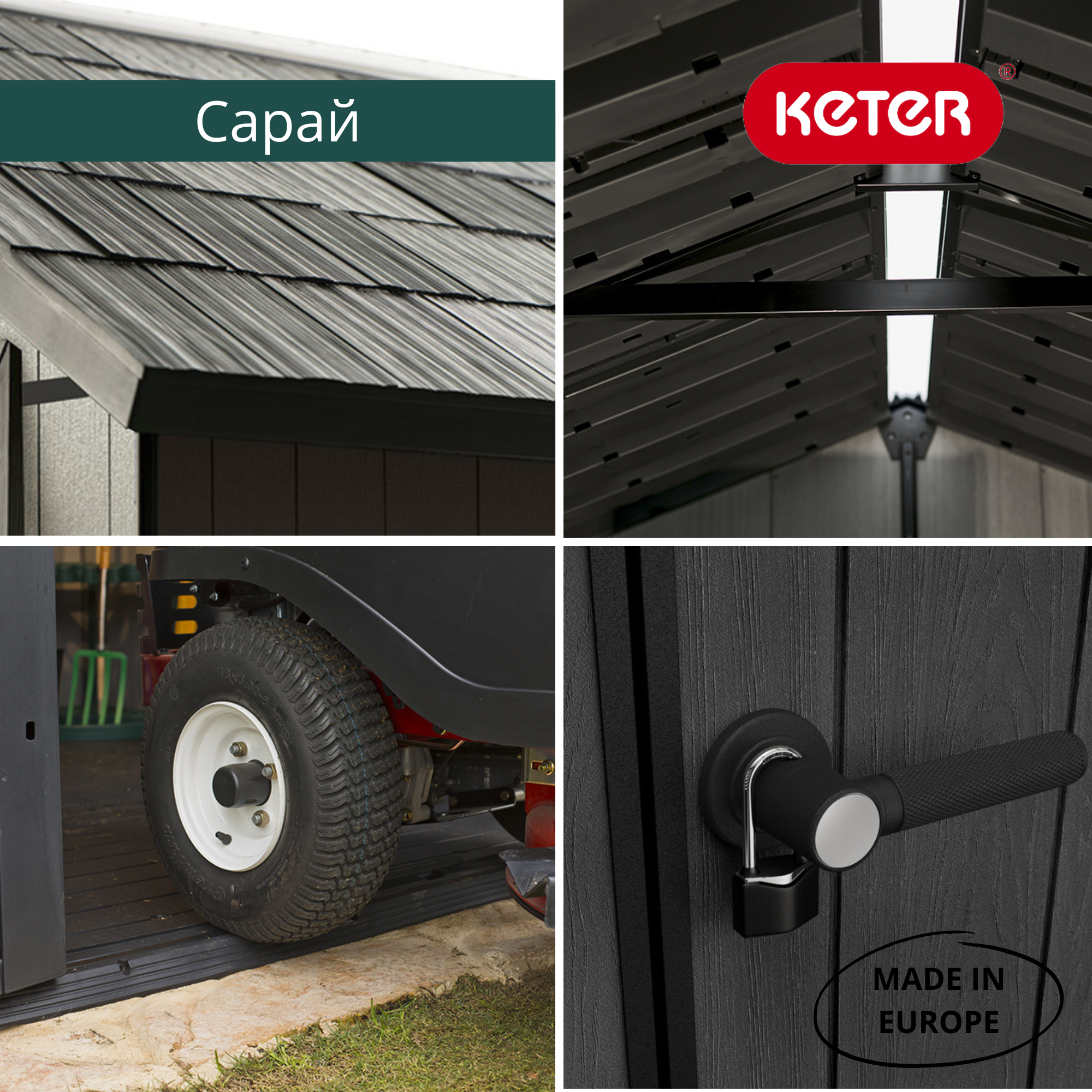 Сарай "Окланд 7511" (размеры 210 х 342 )