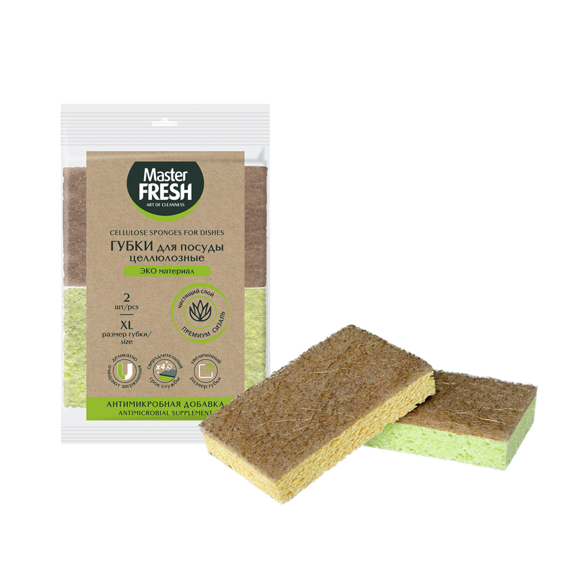 Губки для посуды "эко" с агавой xl целлюлозные упак. 2 шт. (1/25) "master fresh"