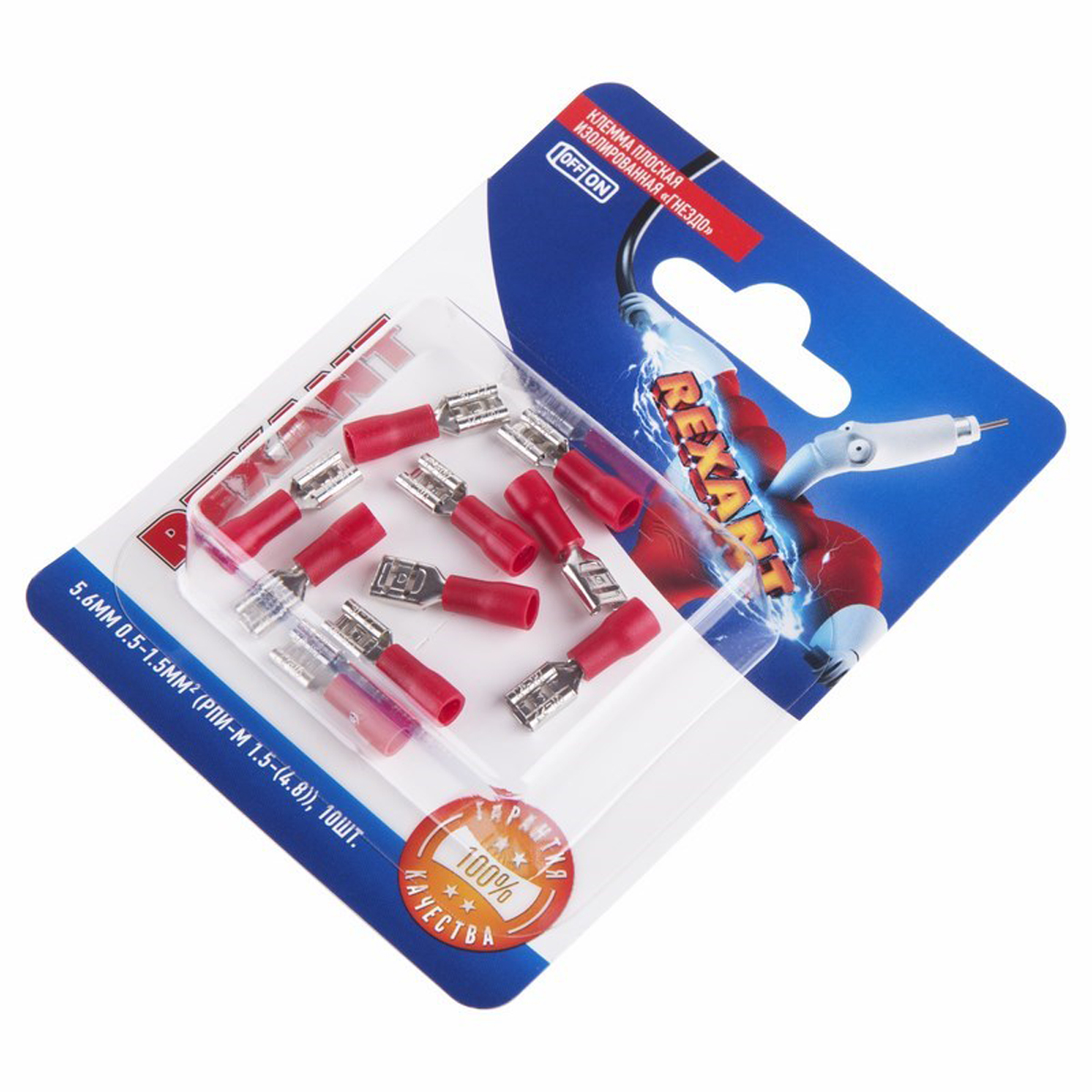 Клеммы плоские изолир. "гнездо" рпи-м 1.5-(4.8) 5,6 мм упак. 10 шт. (1/10) "rexant" 06-0386-a