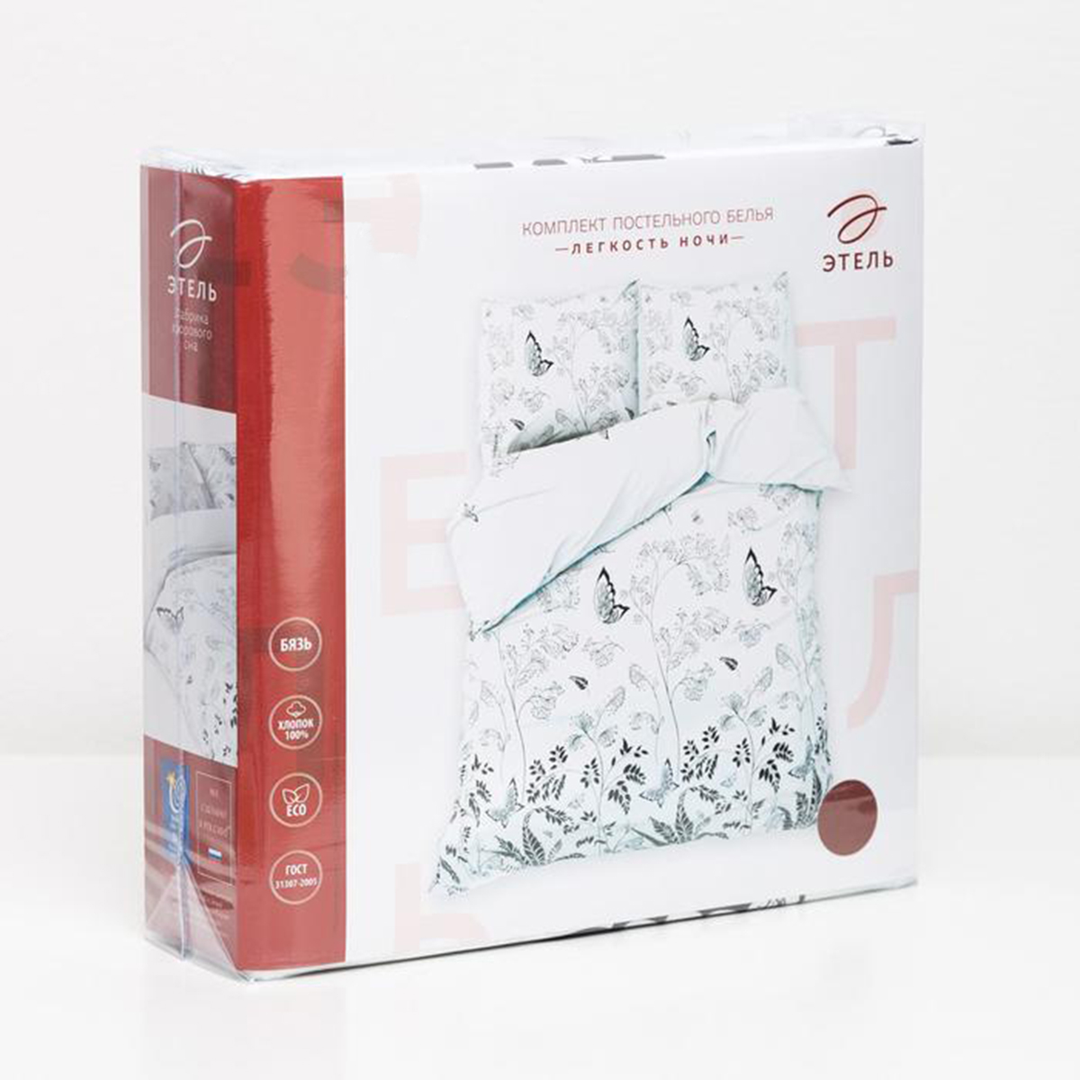 Постельное белье "этель" легкость ночи 2 сп. (бязь) (1) 1090406