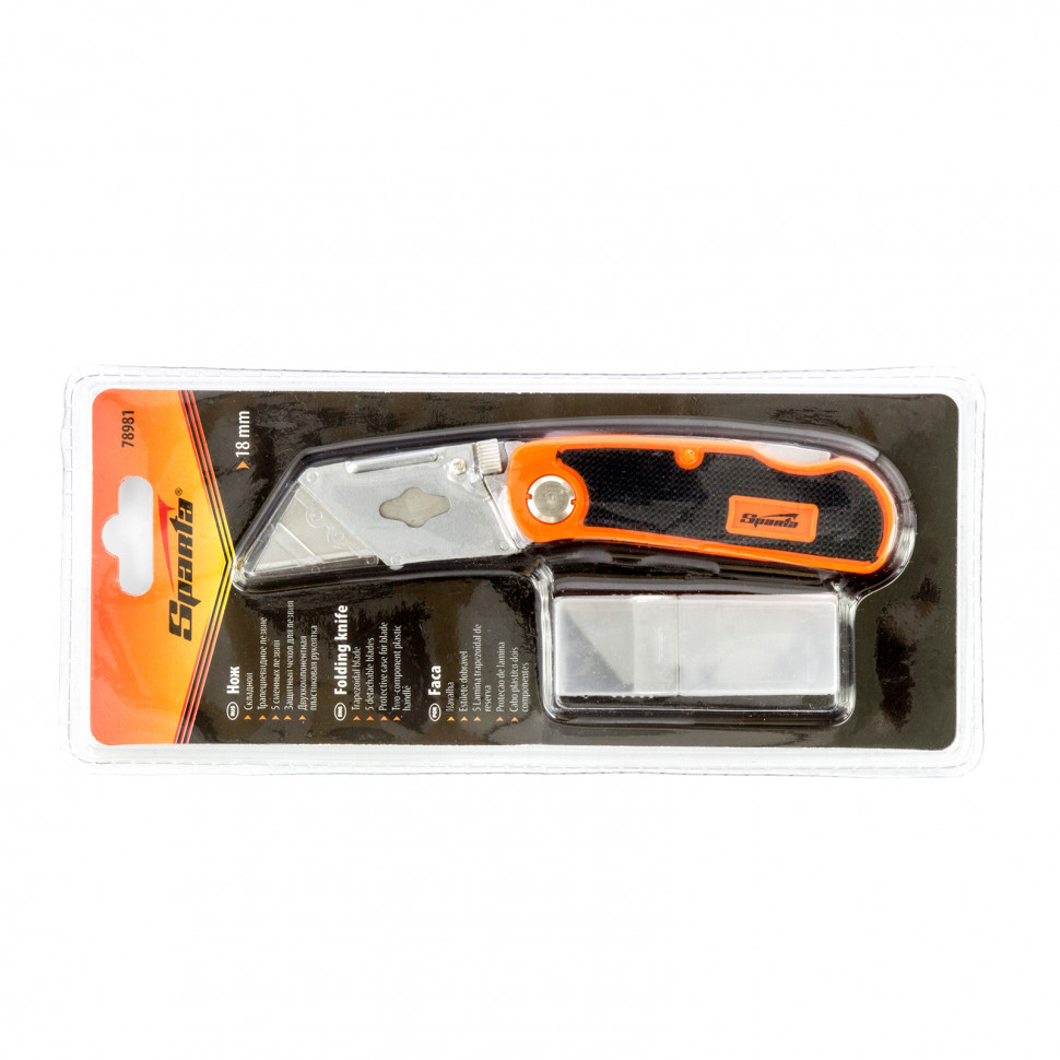 Нож, 19 мм, складной, пластиковая двухкомпонентная рукоятка, сменное трапециевидное лезвие, 5 лезвий Sparta (78981)