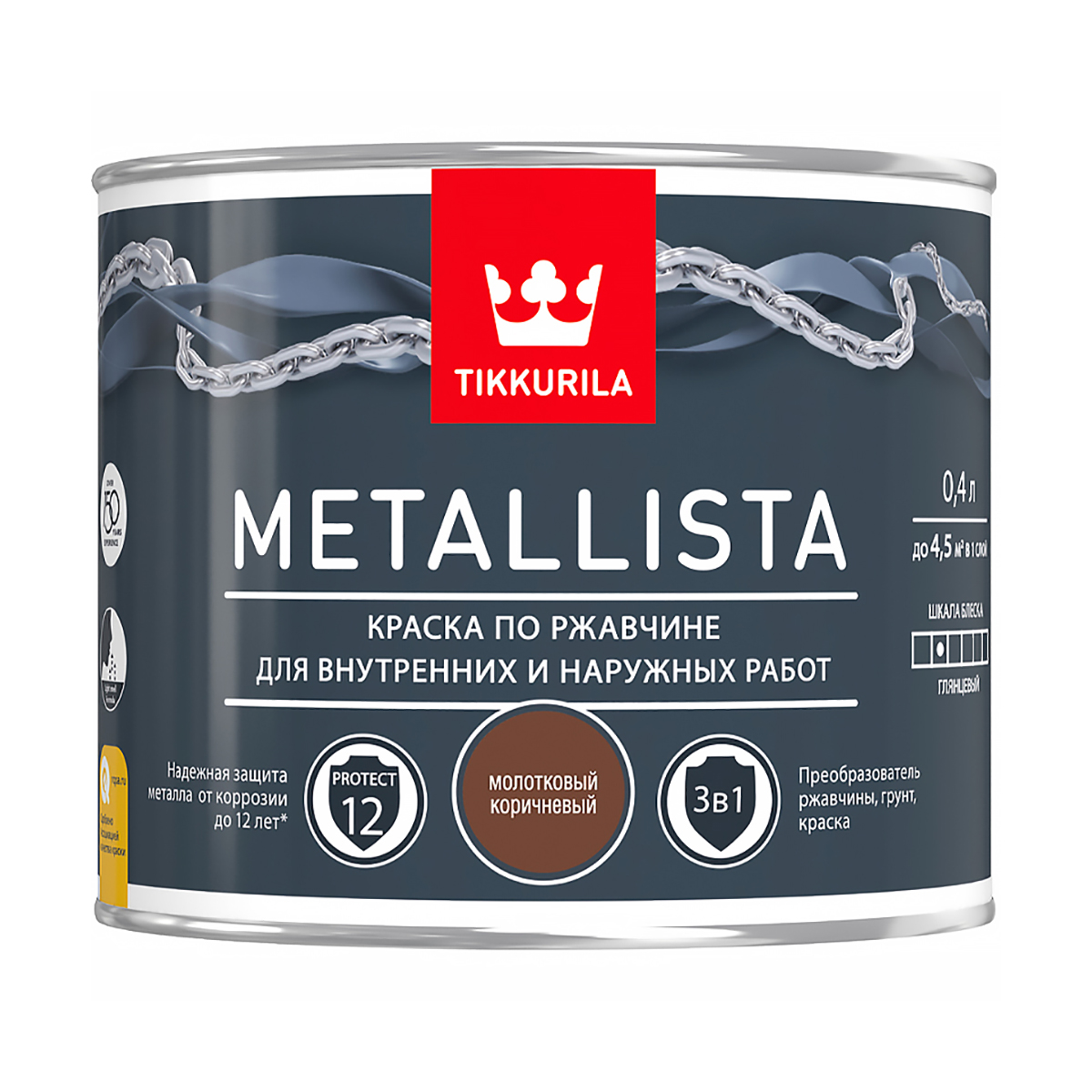 Краска по ржавчине  3 в 1 "metallista" молотковая  коричневая  0,4 л (1/24) "тиккурила"