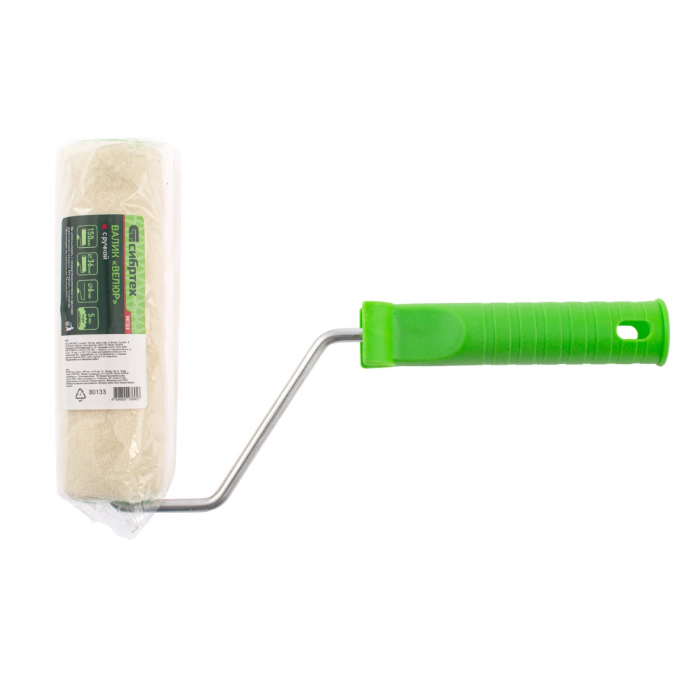 Валик "Велюр" с ручкой, 150 мм, ворс 5 мм, D 36 мм, D ручки 6 мм Сибртех (80133)