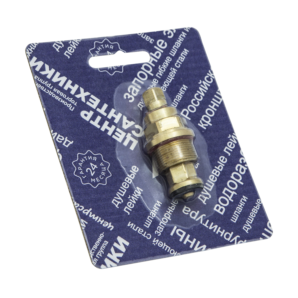 Кран-букса резина 18*1 кбт (1/200)