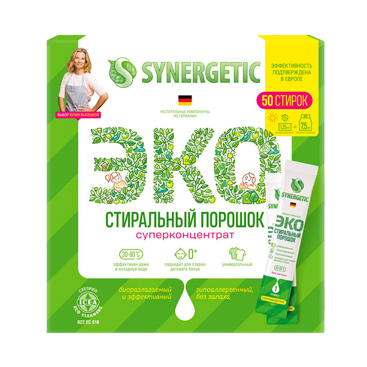 Стиральный порошок концентр. 50 стирок (50 х 25 г) (1/4) "синергетик"