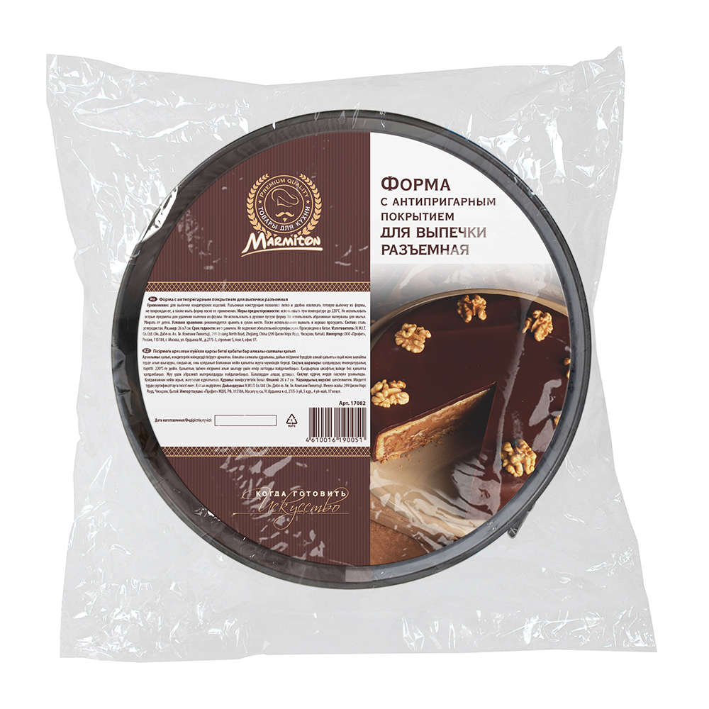 Форма для выпечки антипригарн. разъемная d=26 см х 6,5 см (1/12) "marmiton" 17082