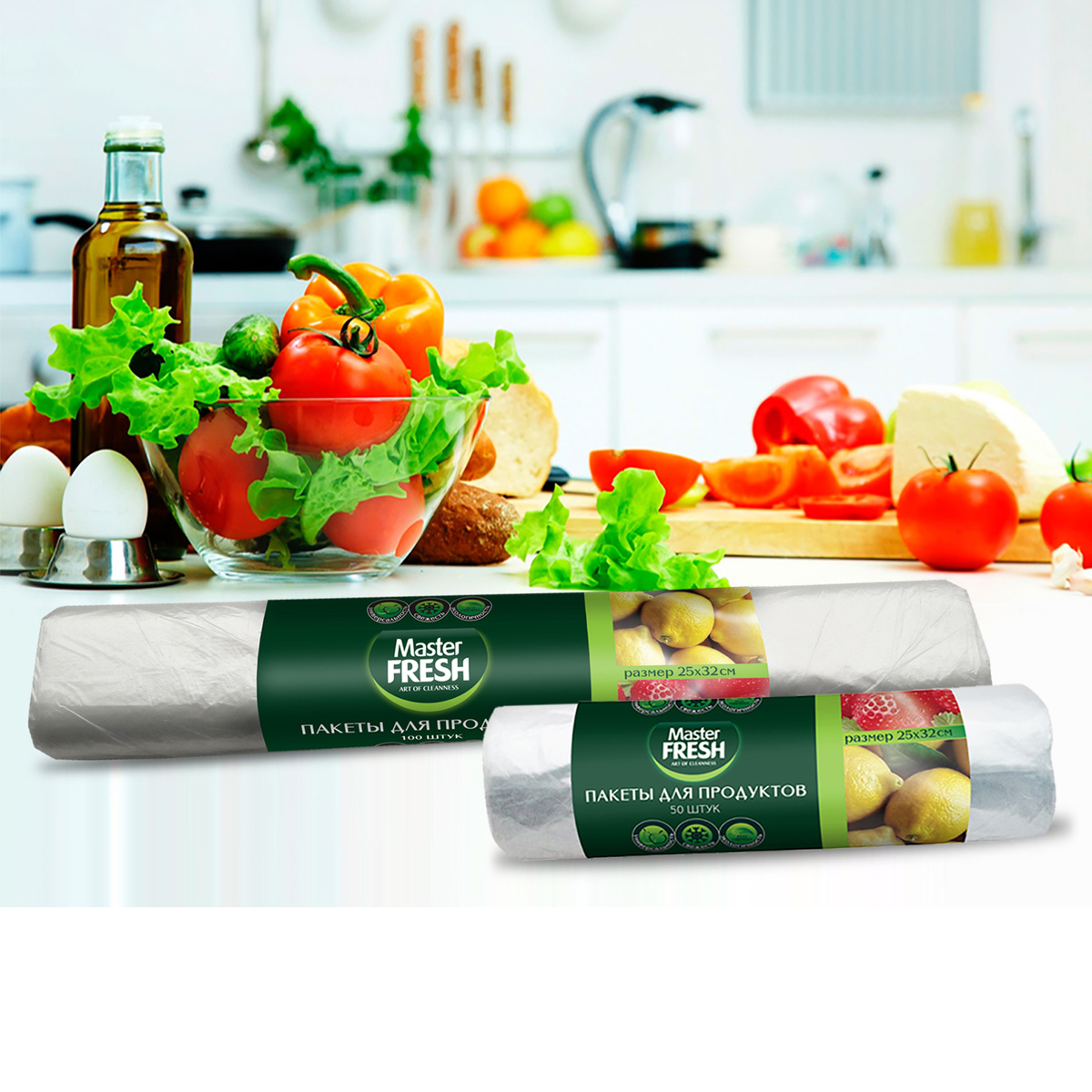 Пакеты фасовочные 25 х 32 см рулон 100 шт. (7 мкм) (1/20) "master fresh"