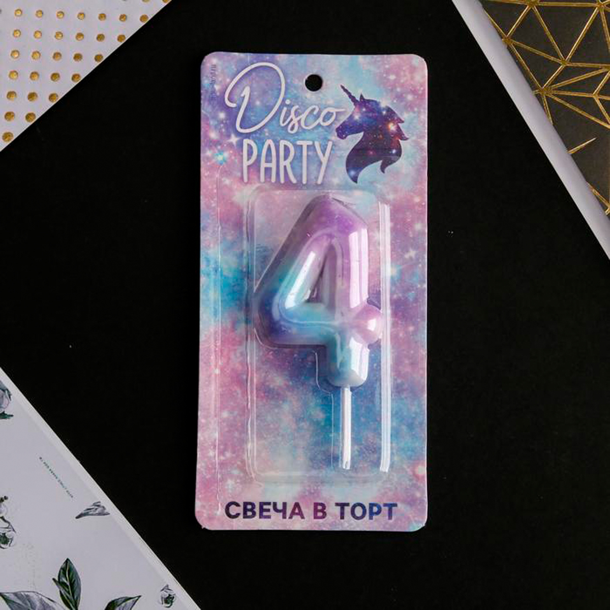 Свеча для торта цифра "4" 5,5*8 см (1/600) 6882429
