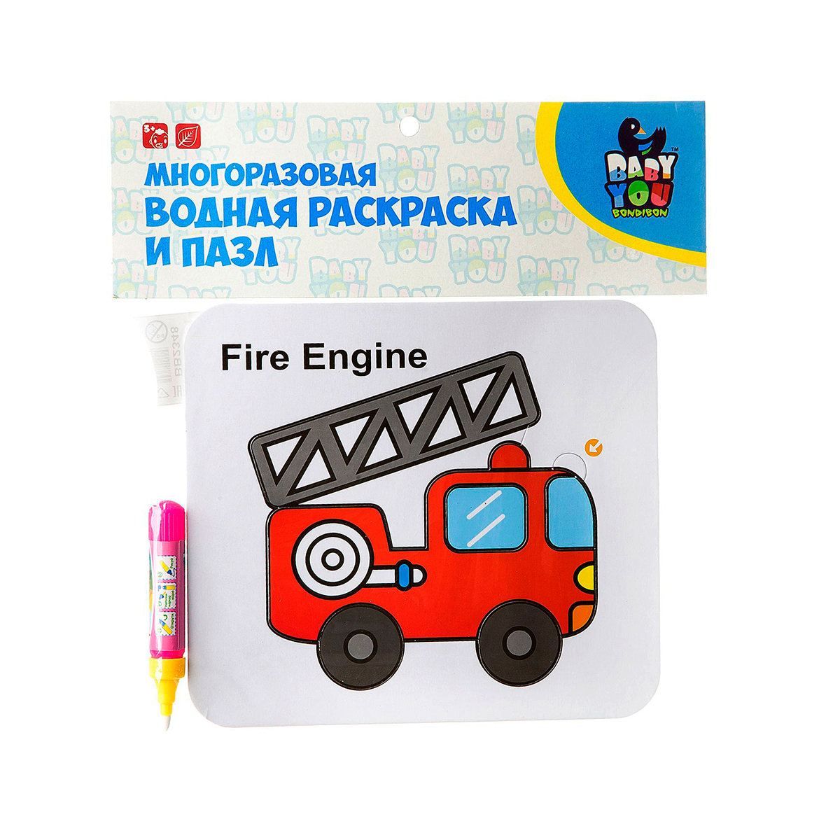 Раскраска-пазл многоразовый "пожарная машина" 20,7*18,5 см "bondibon" вв2348
