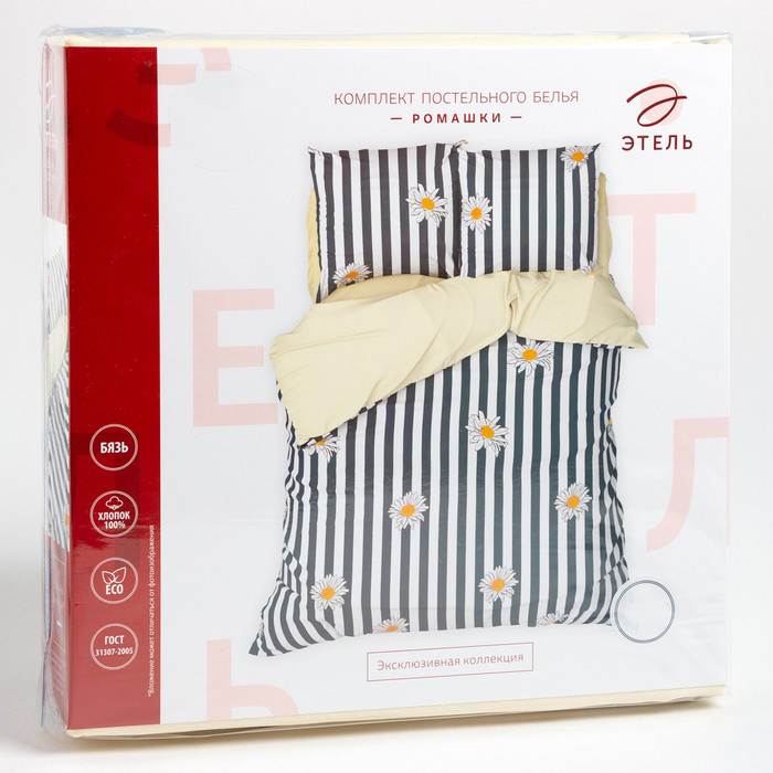 Постельное белье "этель" ромашки евро (бязь) (1/5) 5181626
