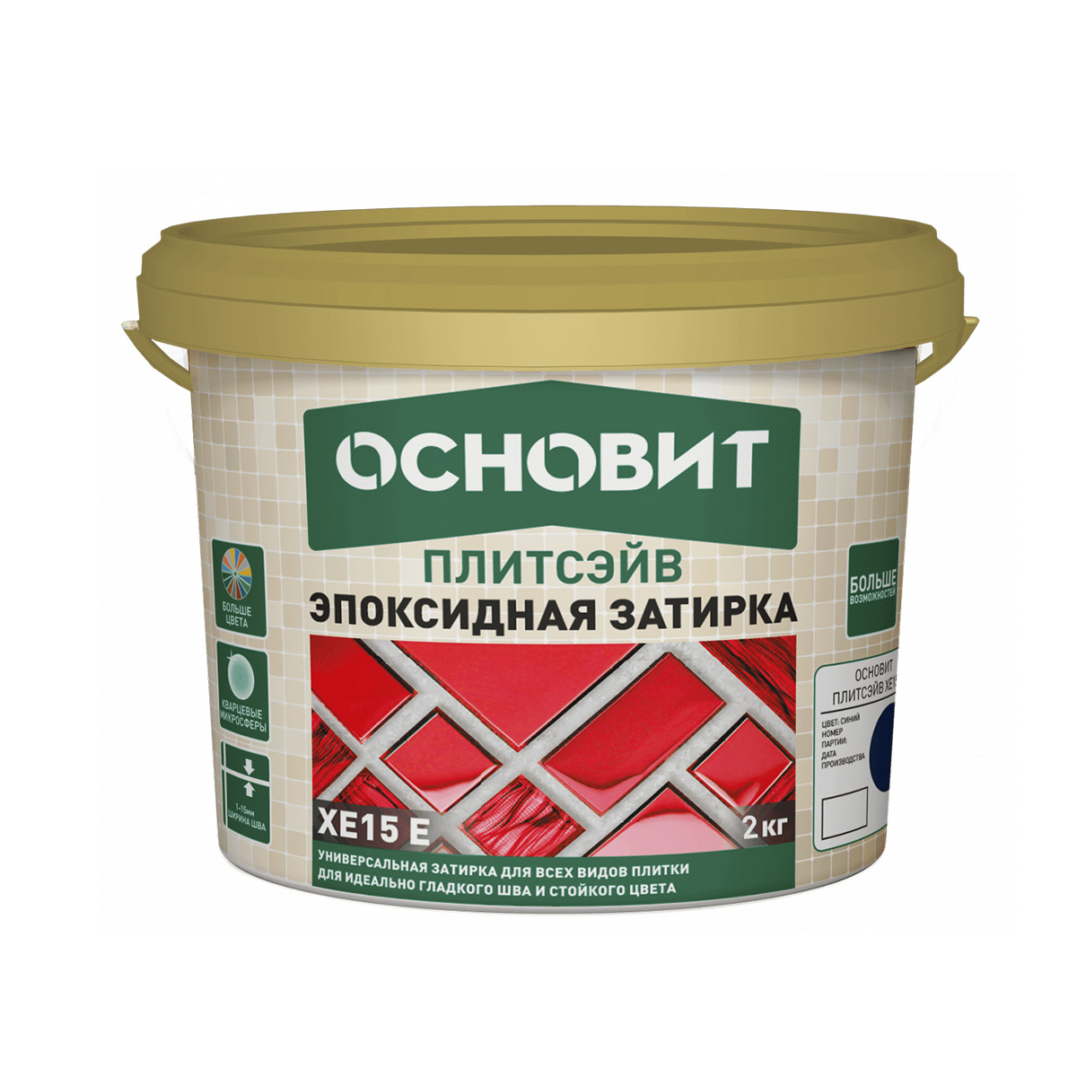 Затирка эпоксидная эластичная  "плитсэйв xe15 е" охра 072 2 кг (1/8) основит