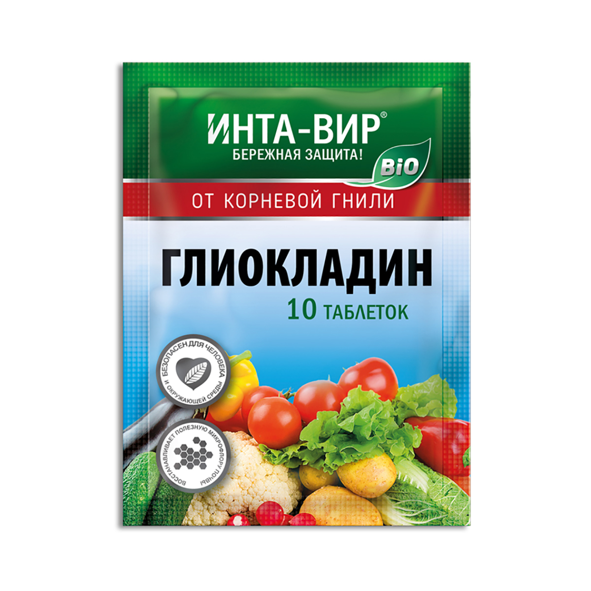 Фунгицид "инта-вир" глиокладин  10 таблеток (50) "фаско"