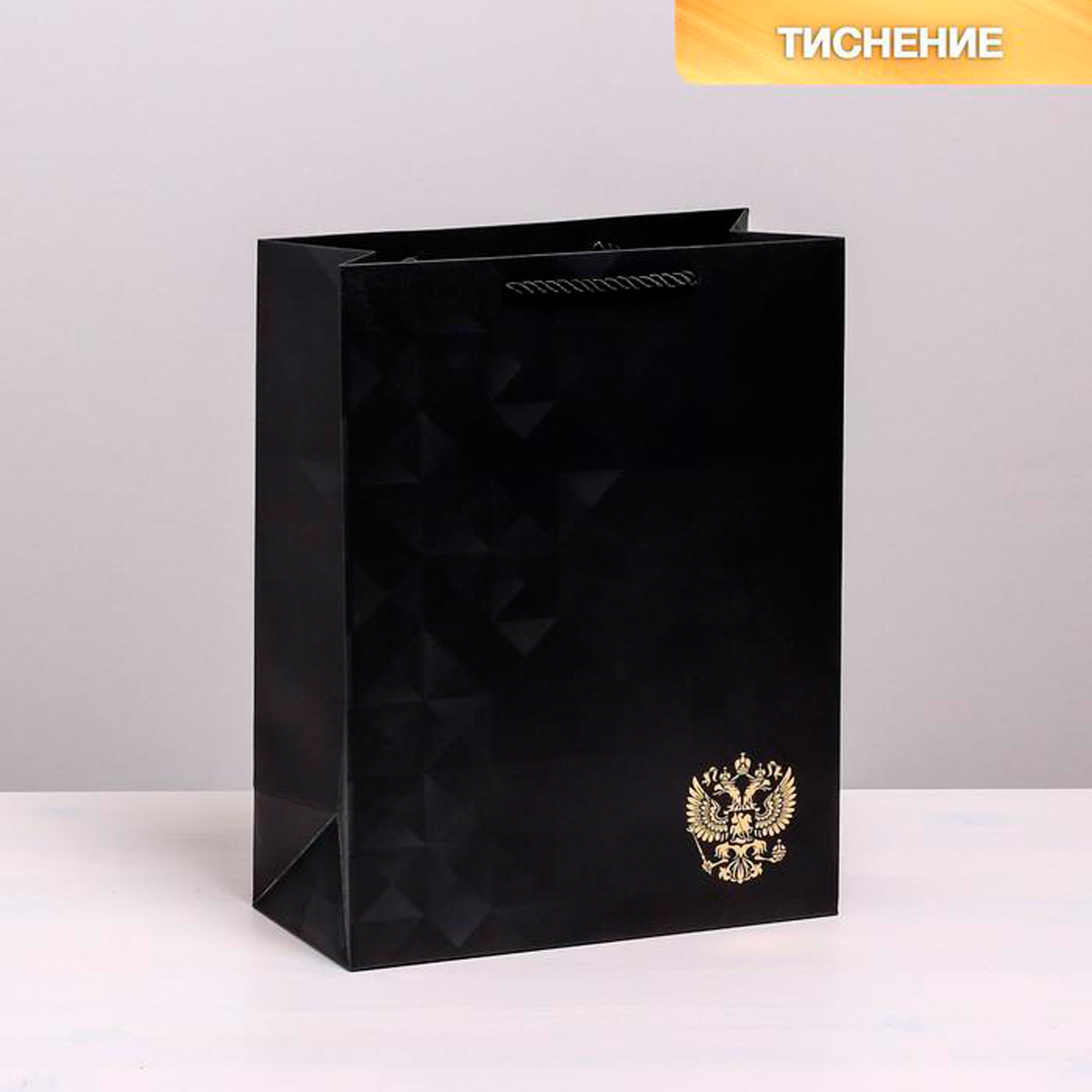 Пакет подарочный "отечество наше" 25*32*12 см (1/250) "дарите счастье" 3681336