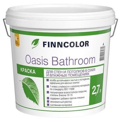 Краска для влажных помещений ФиннКолор ОАЗИС OASIS BATHROOM 2,7л