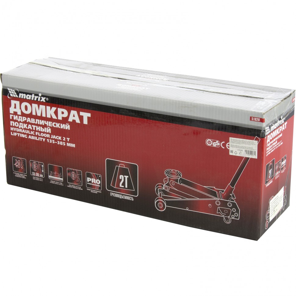 Домкрат гидравлический подкатный, 2 т, высота подъема 135-385 мм, в пластиковый кейсе Matrix (51028)