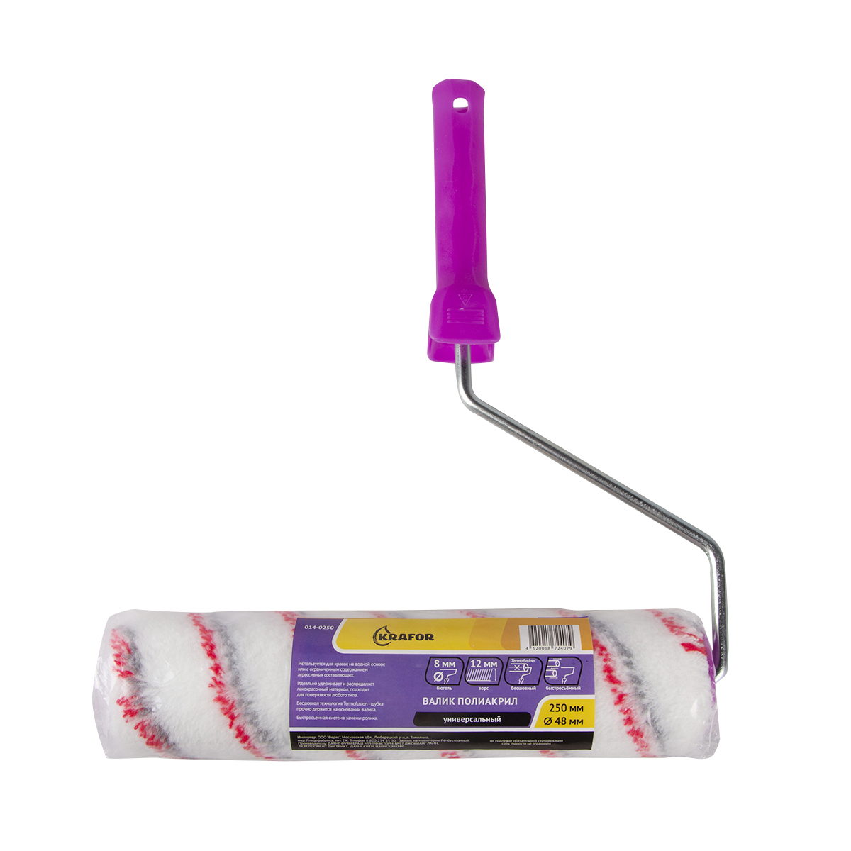 Валик полиакрил универсал.  d48/250 мм (ворс 12 мм) бюгель 8 мм (в сборе) (1/36)  "krafor" 014-0250