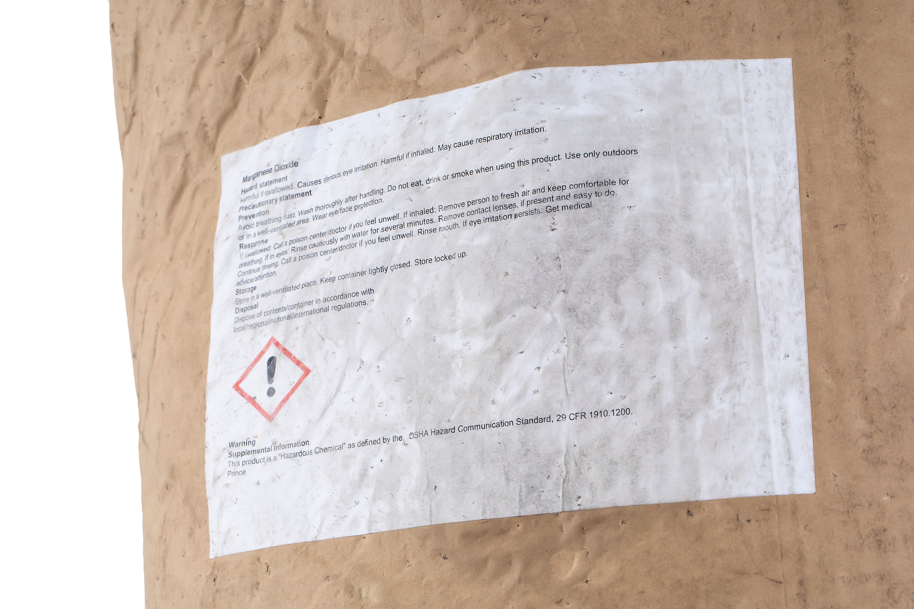 Фильтрующая засыпка для удаления железа Pyrolox