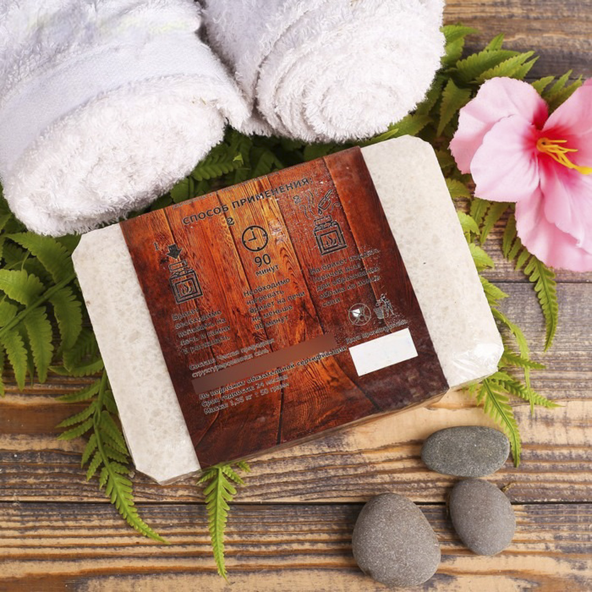 Брикет соляной для бани и сауны 1,35 кг "добропаровъ" 3519602