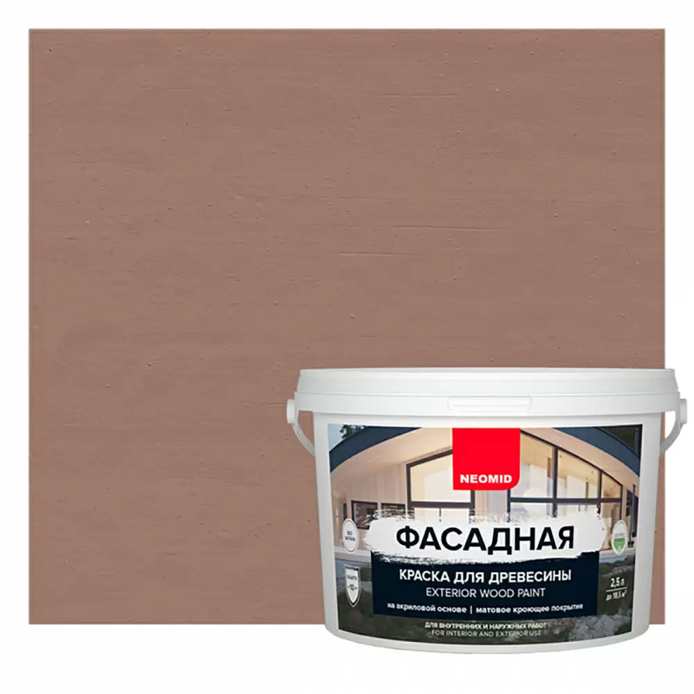 NEOMID Фасадная краска для древесины, халва (9л)