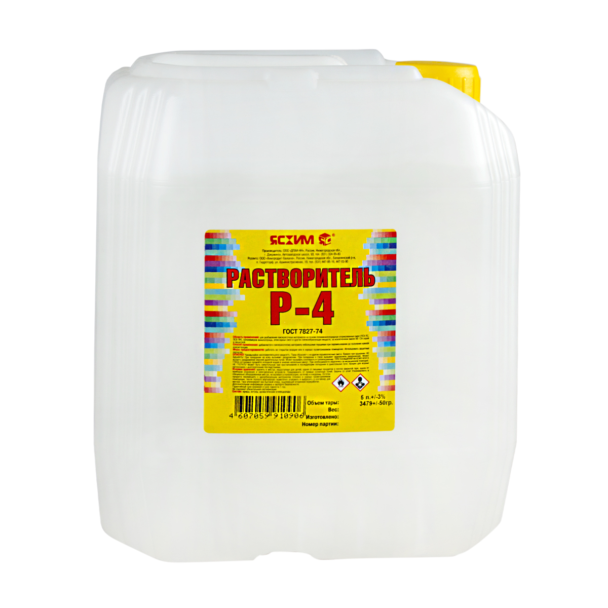 Растворитель р-4  5 л евро (1) "ясхим"