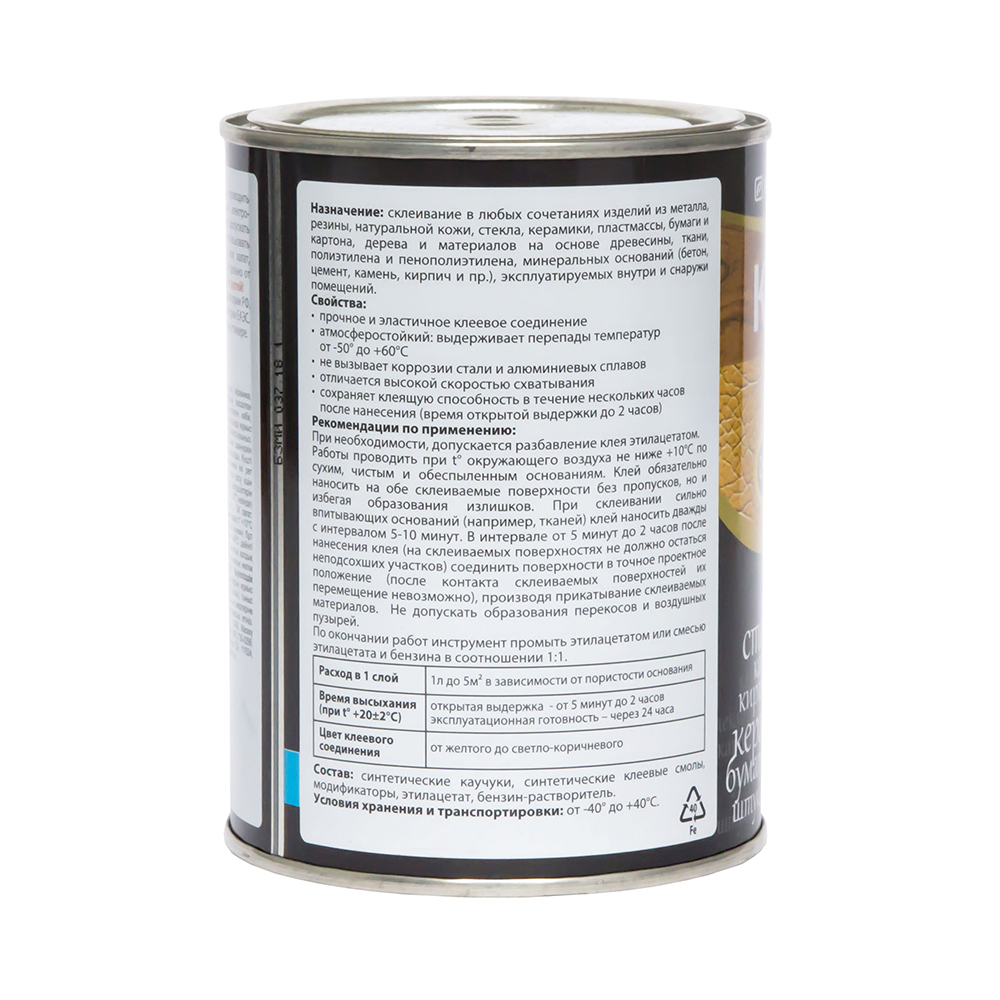 Клей 88-luxe 0,9 л (6) "рогнеда"