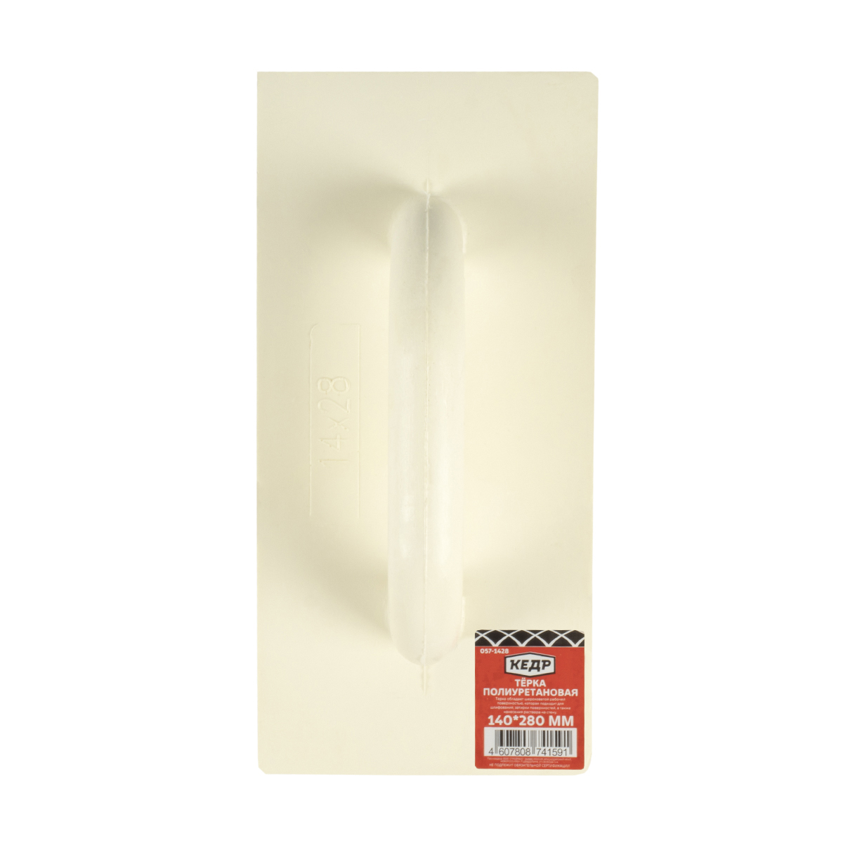 Терка полиуретан. 140 х 280 мм (1/50) "кедр"  057-1428