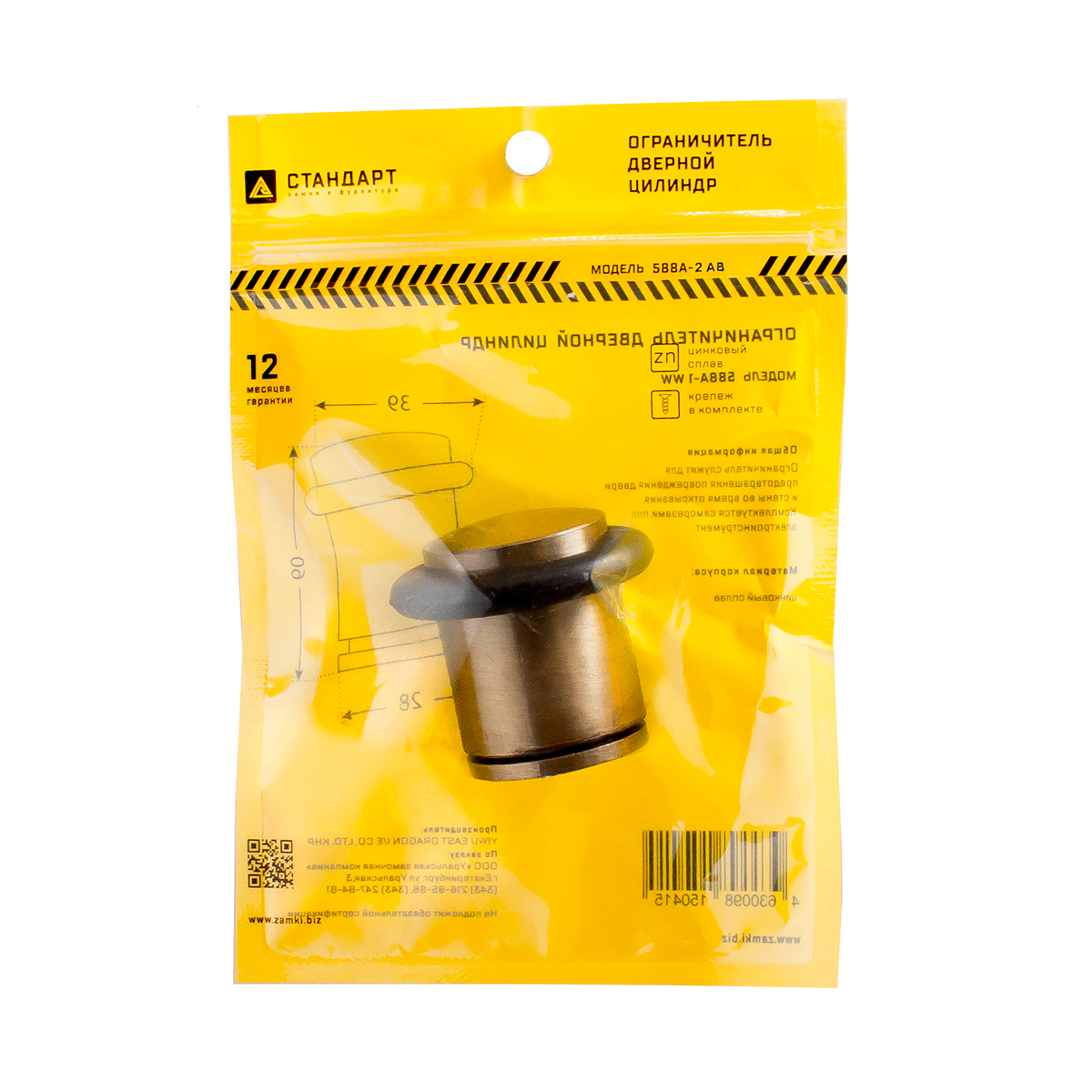 Ограничитель дверной 588а-2 ab  стар. бронза (цилиндр) (50/400) "стандарт"