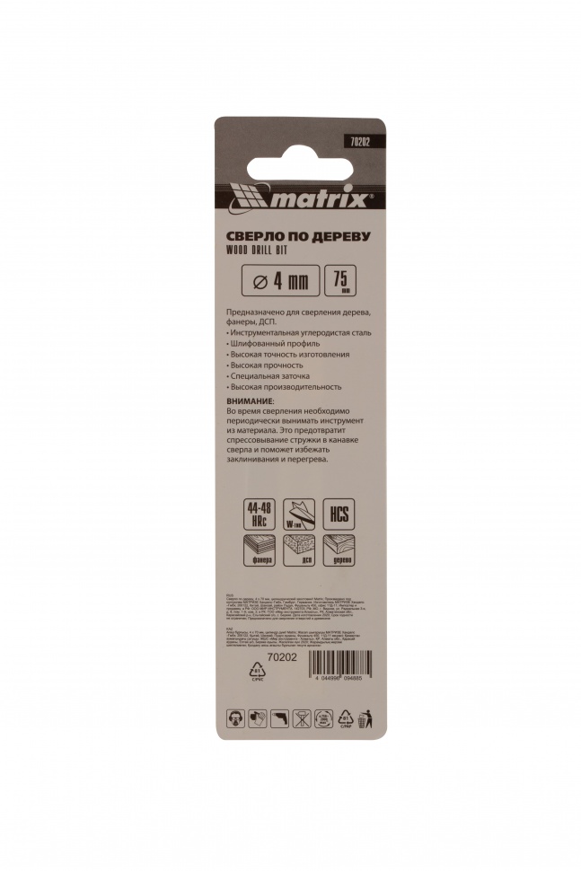 Сверло по дереву, 4 x 75 мм, цилиндрический хвостовик Matrix (70202)