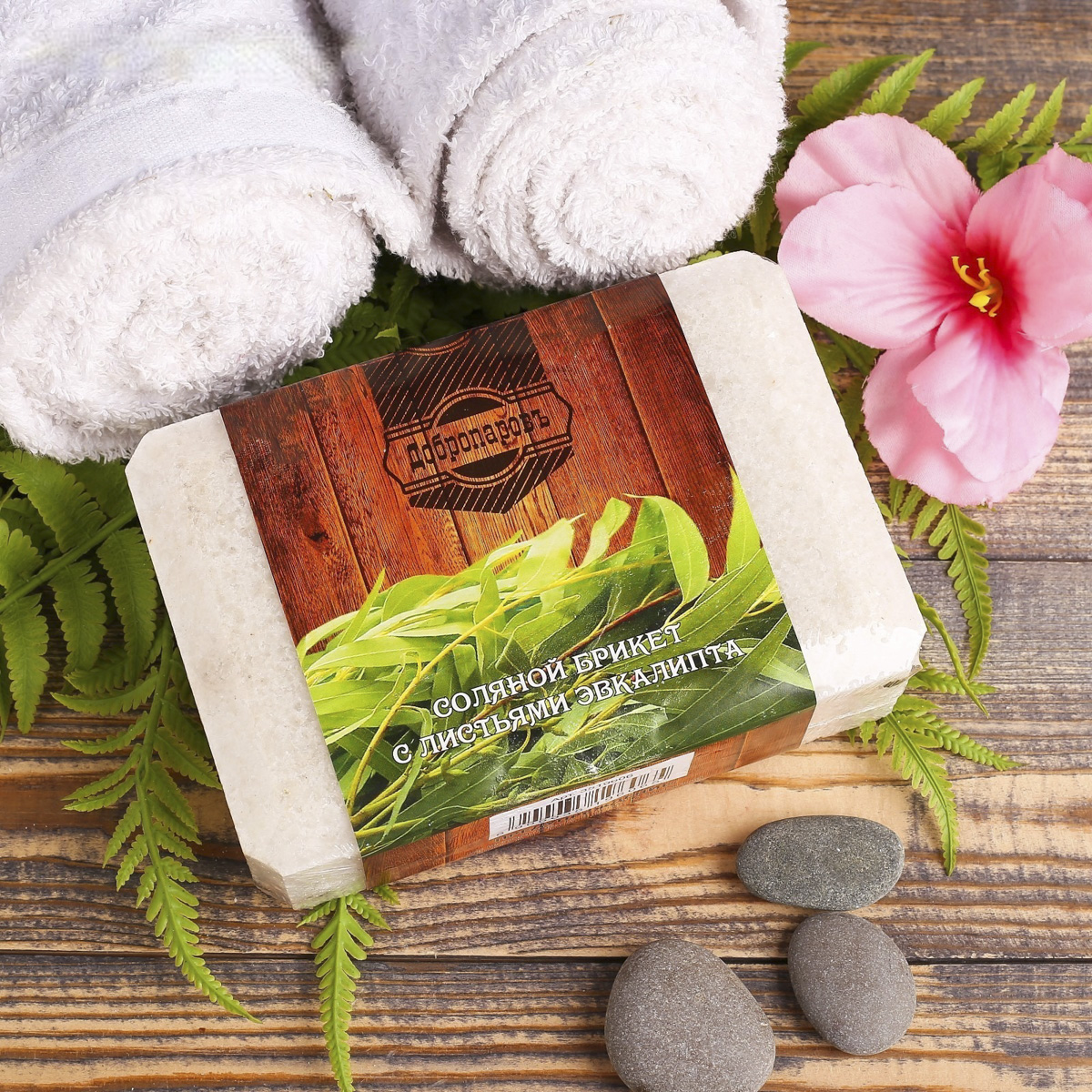 Брикет соляной для бани и сауны с листьями эвкалипта 1,35 кг "добропаровъ" 3519606