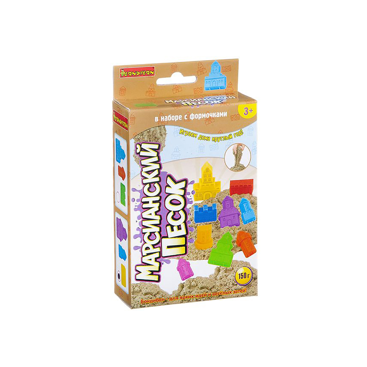 Набор игровой "марсианский песок" бежевый 150 г (3 формочки "замок") "bondibon" вв2287