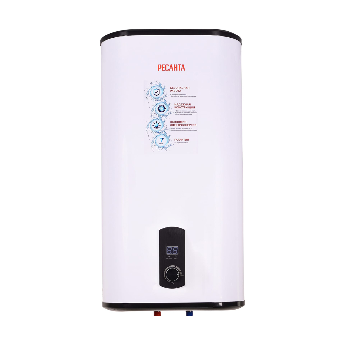 Водонагреватель накопительный вн-50в 50 л, 2 квт (1) "ресанта"