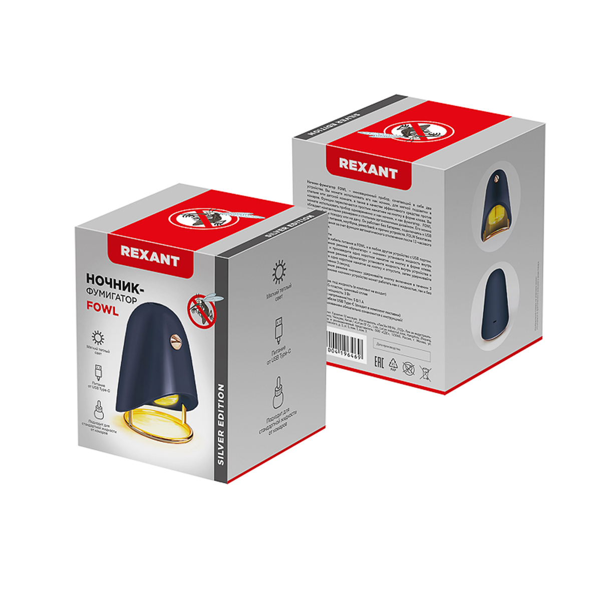 Электрофумигатор-ночник usb (темно-синий) (1/48) "rexant" 71-0054