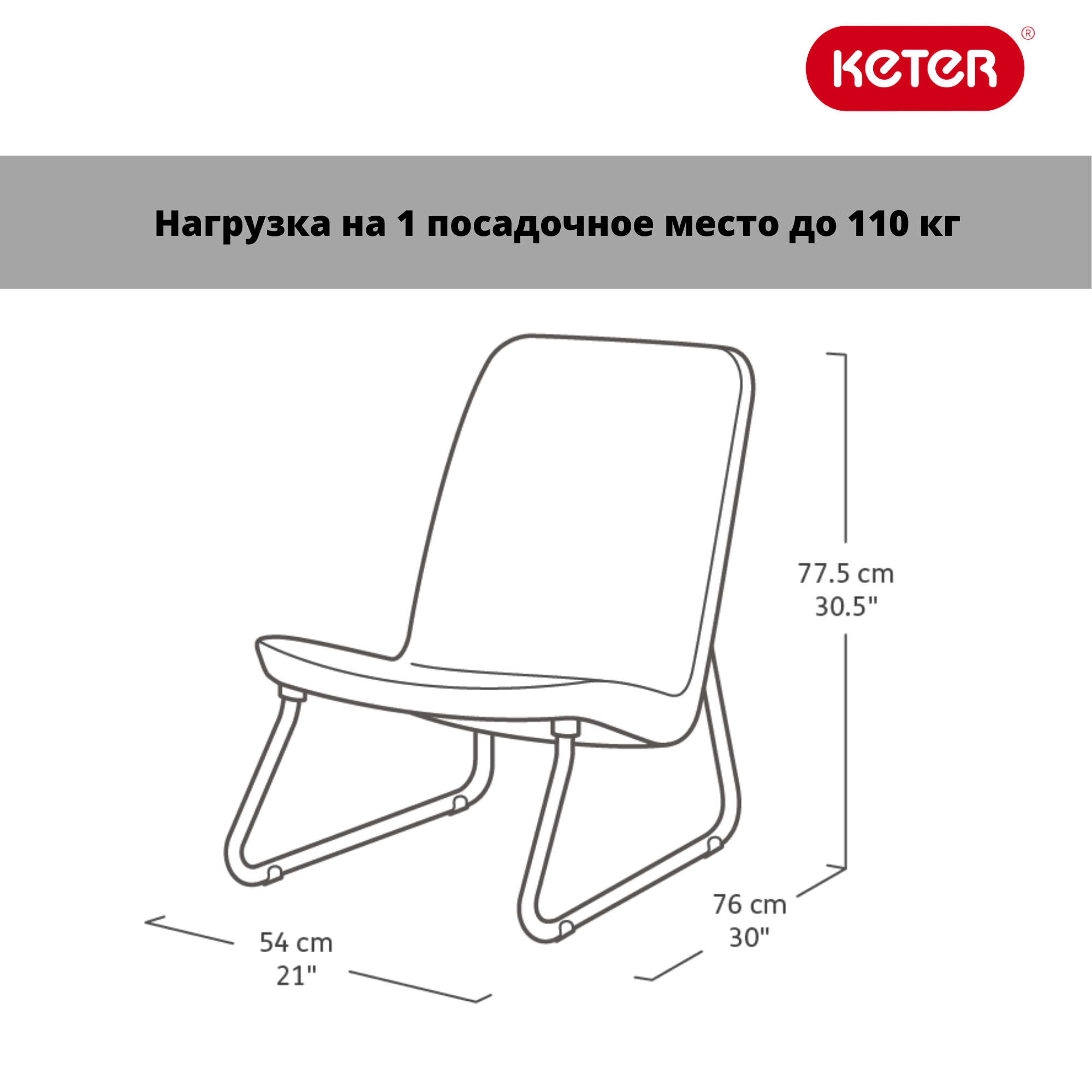 Комплект мебель Рио Патио (Rio Patio set) коричневый