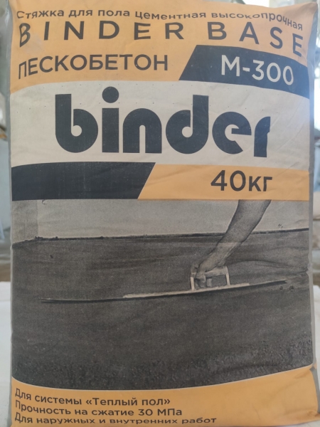 Пескобетон М300 Биндер 40 кг (49)