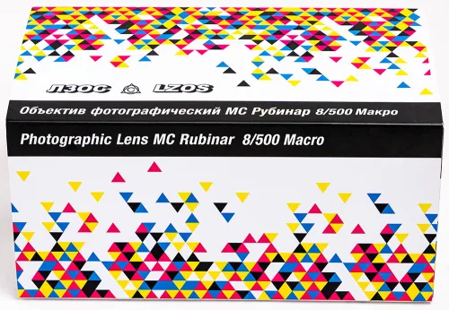 Объектив фотографический МС Рубинар 8/500 Макро