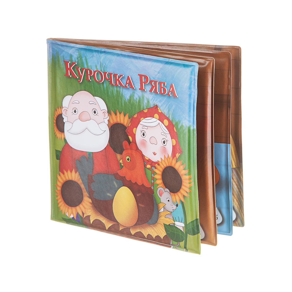 Книга для ванны "курочка ряба" 15*15 см "bondibon" вв1742