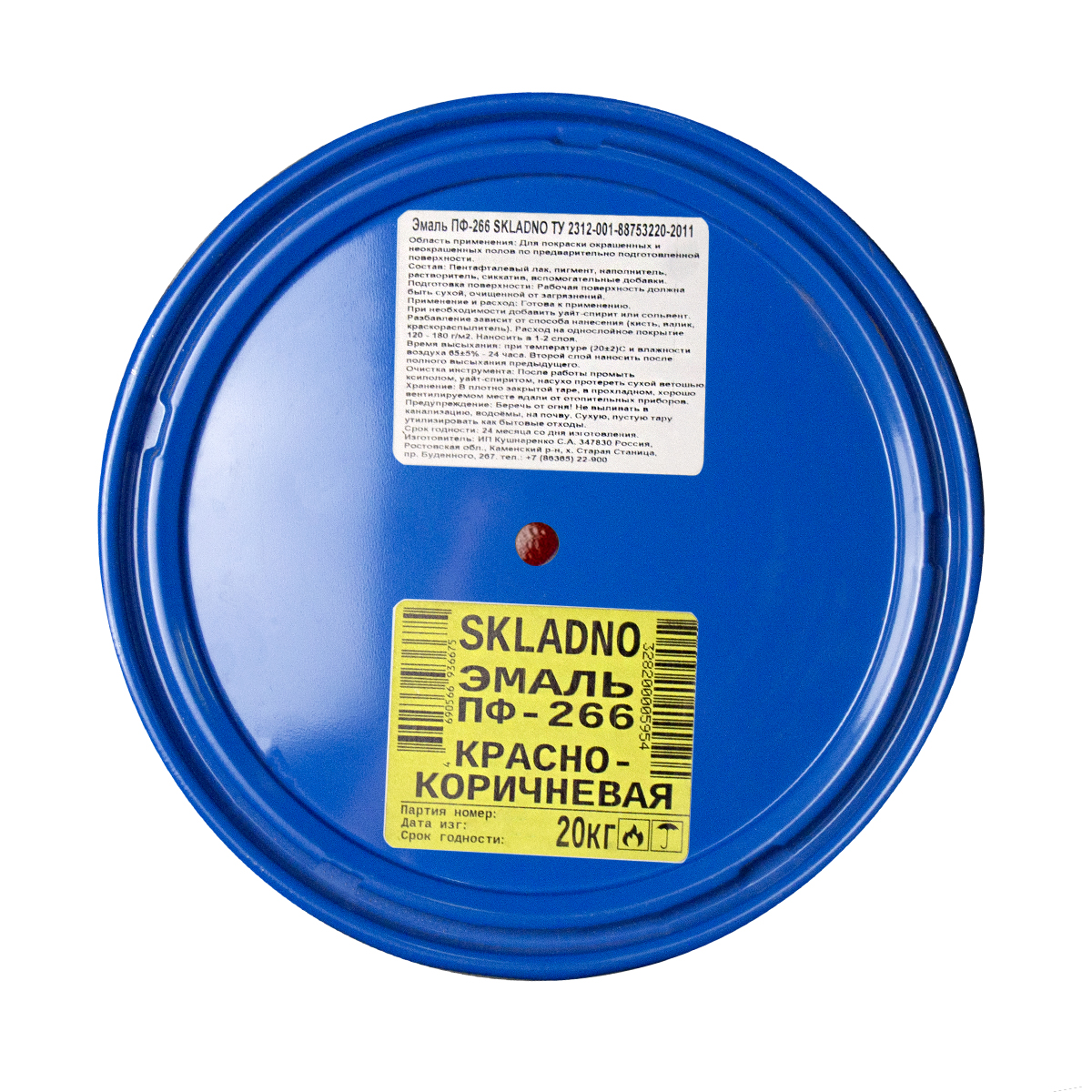 Эмаль пф-266 "skladno" красно-коричневая 20 кг (1)