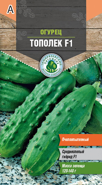 Семена огурец "тополек f1" среднеранний 0,3 г (10) "тимирязевский питомник"