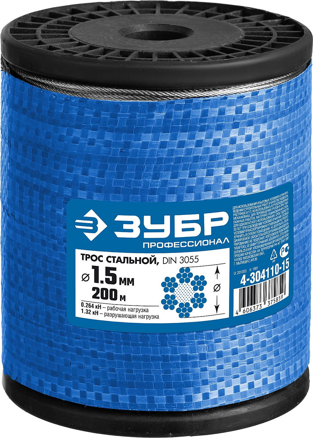 ЗУБР DIN 3055, свивка 6 х 7 + IWS, 1 мм, L 200 м, стальной трос, Профессионал (4-304110-15)