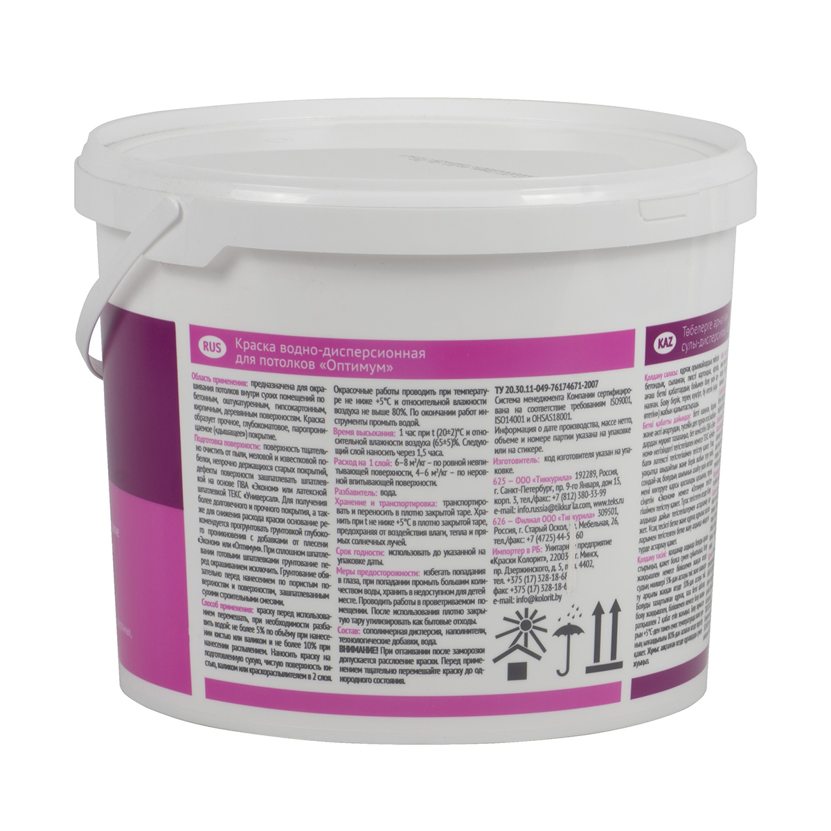 Краска в/д "оптимум" для потолков  7 кг (1) текс